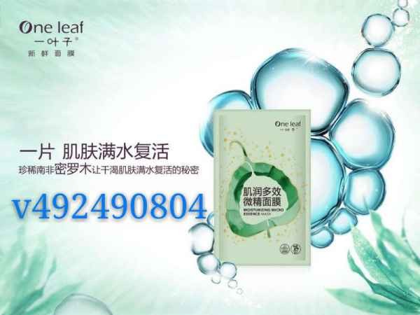 咁多面膜点样拣到好嘅