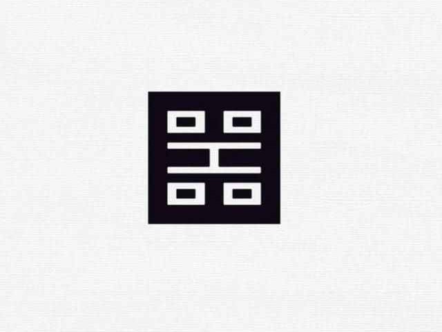 中式华服logo设计全攻略：让你的品牌一眼万年
