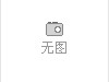 那双街拍常客“N字鞋”，究竟是何方神圣？