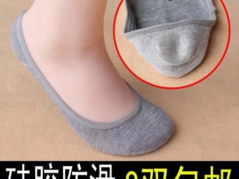 豆豆鞋袜子搭配全攻略 穿对秒变时尚精